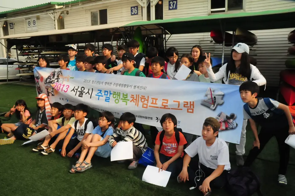 [주말행복체험] 잔디밭 위 단체 사진