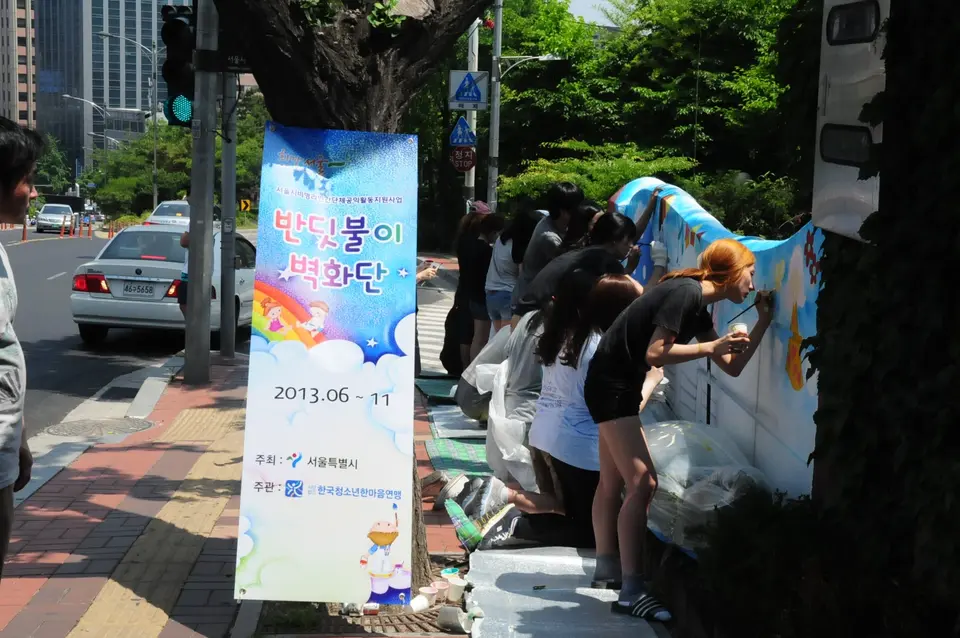 [반딧불이 벽화단] 반딧불이 벽화단