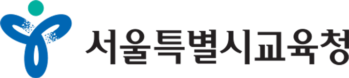 서울특별시교육청